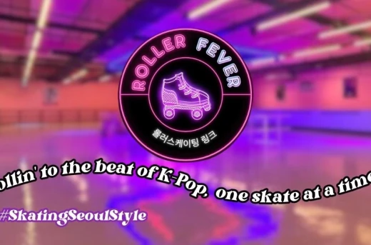 43%Off Enjoy 30 Minutes of Skating at Roller Fever: Manila Bay, Araneta City, Outlets, Fairview for P99 instead of P175