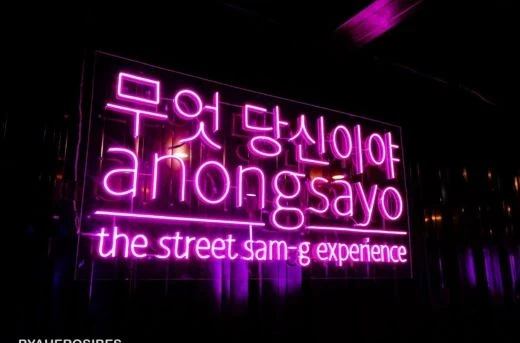 33%Off Unlimited BBQ at Anongsayo Maginhawa: Moksal, Enoki Rolls, Spicy Pork, Pork Jowl, Lettuce, Cheese, Egg