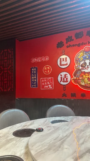 27%Off: P499 instead of P688 per Person Unlimited Hot Pot at Chengdu Hotpot 老成都火锅 in Poblacion, Makati